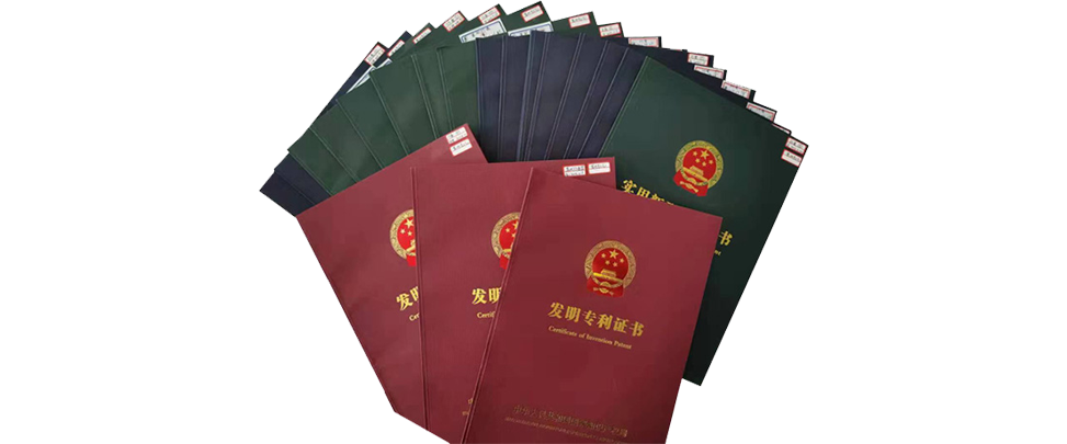 高效創(chuàng)新能力,資質(zhì)認(rèn)證