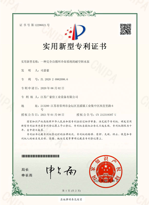 資質(zhì)證書