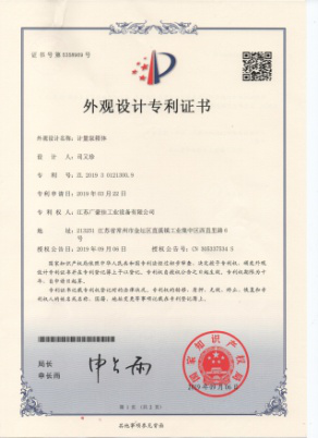 資質(zhì)證書