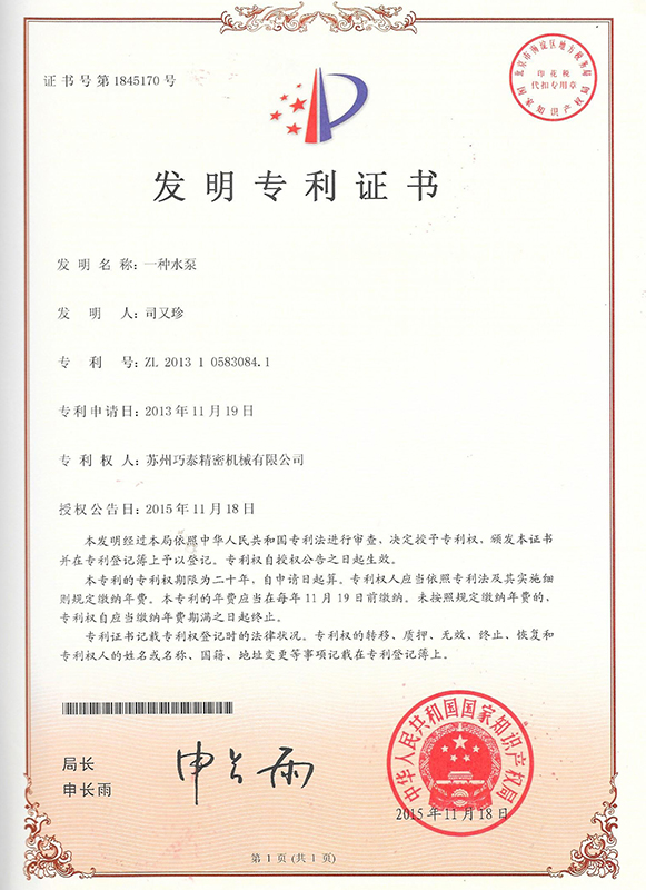 資質(zhì)證書