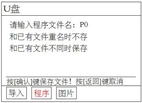 QQ؈D20160708132459.jpg