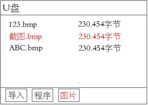 QQ؈D20160708132556.jpg