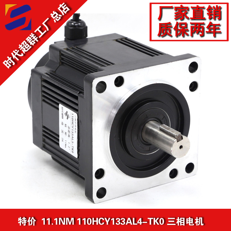 110HCY133AL4-TK0.jpg 110HCY133AL4-TK0.jpg