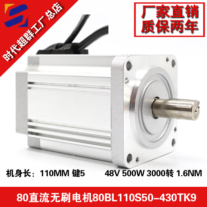 48V 500W3000D.jpg