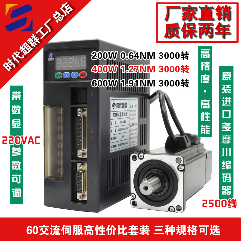 400W.jpg