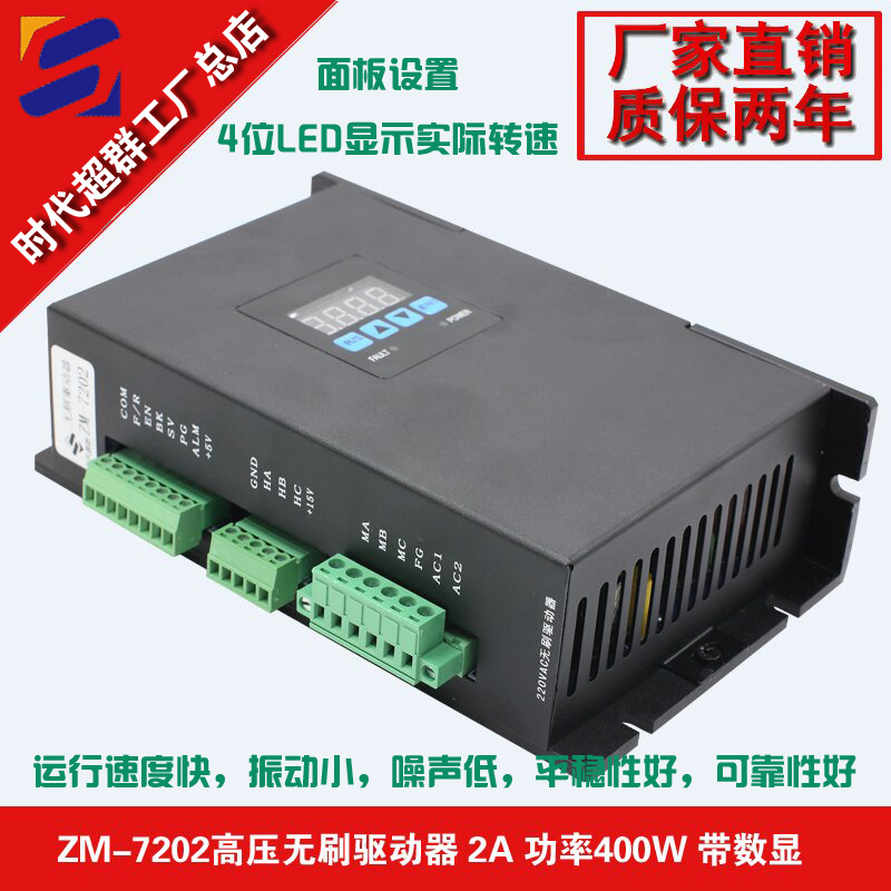 7202.jpg 7202.jpg