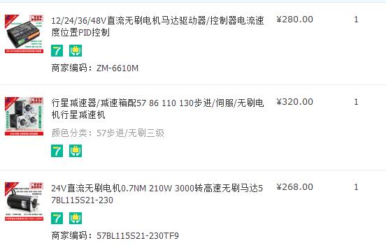 QQ؈D20170316174252.jpg