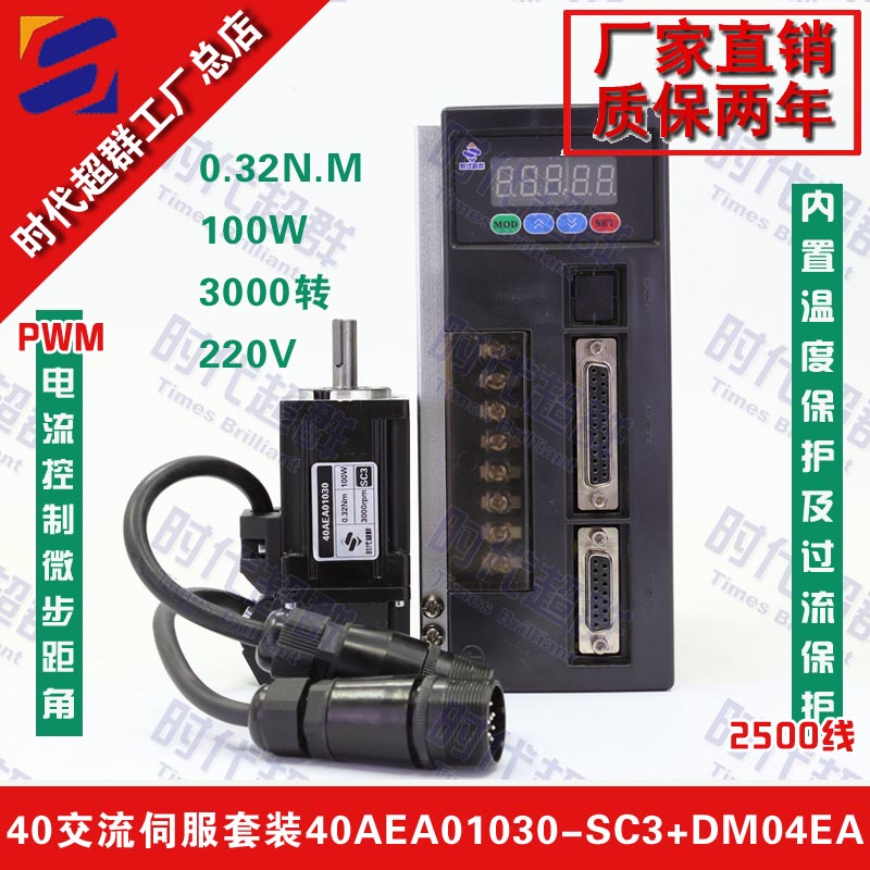 100W高壓伺服淘寶首圖設(shè)計.jpg 100W高壓伺服淘寶首圖設(shè)計.jpg