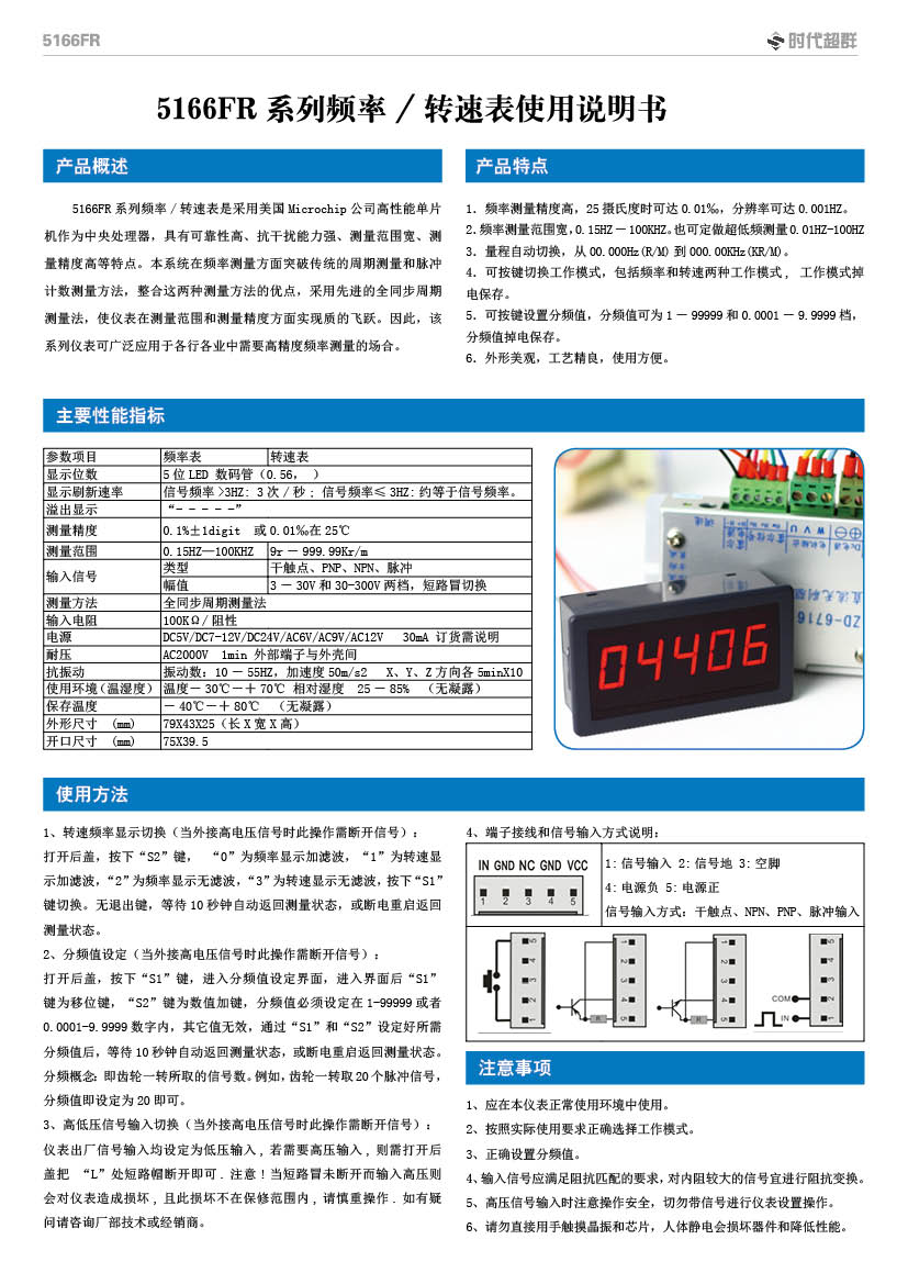 5166FRD(zhun)ٱf.jpg