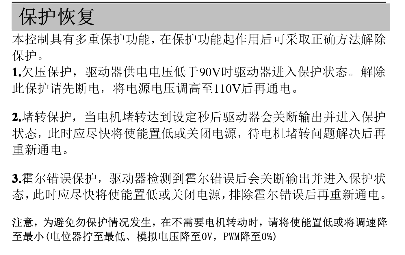 ZM-7205 aƷփ V8.png