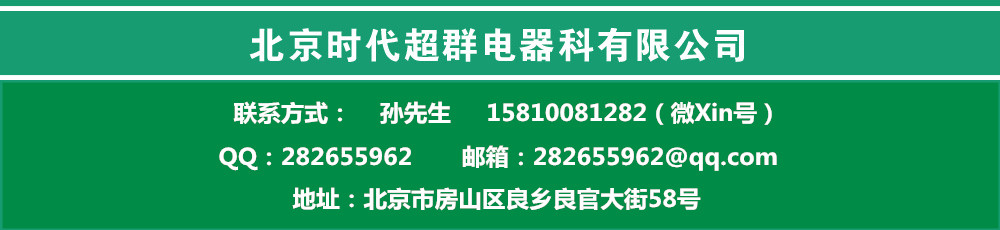 聯(lián)系方式XXXXX_!!504870142_副本.jpg 聯(lián)系方式XXXXX_!!504870142_副本.jpg