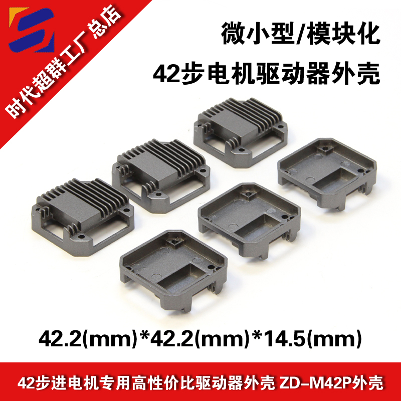 M42P-SG淘寶首圖設(shè)計(jì)新.jpg M42P-SG淘寶首圖設(shè)計(jì)新.jpg