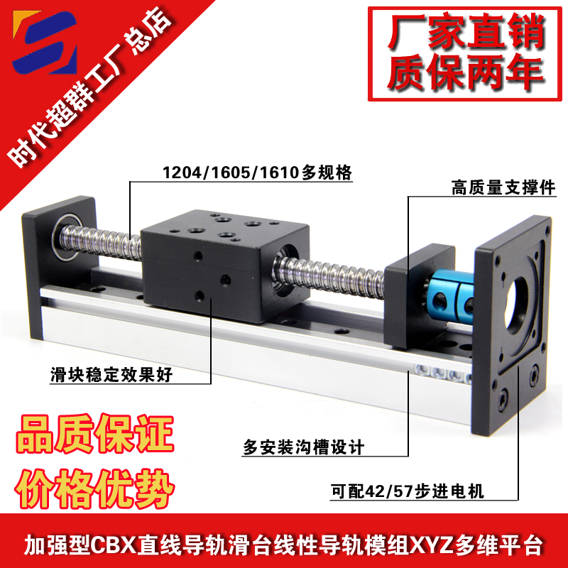 CBX-ZC導軌滑臺首圖設計.jpg CBX-ZC導軌滑臺首圖設計.jpg