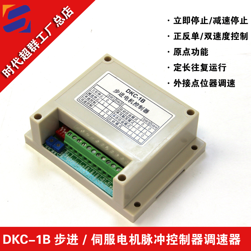 DKC-1b.jpg DKC-1b.jpg