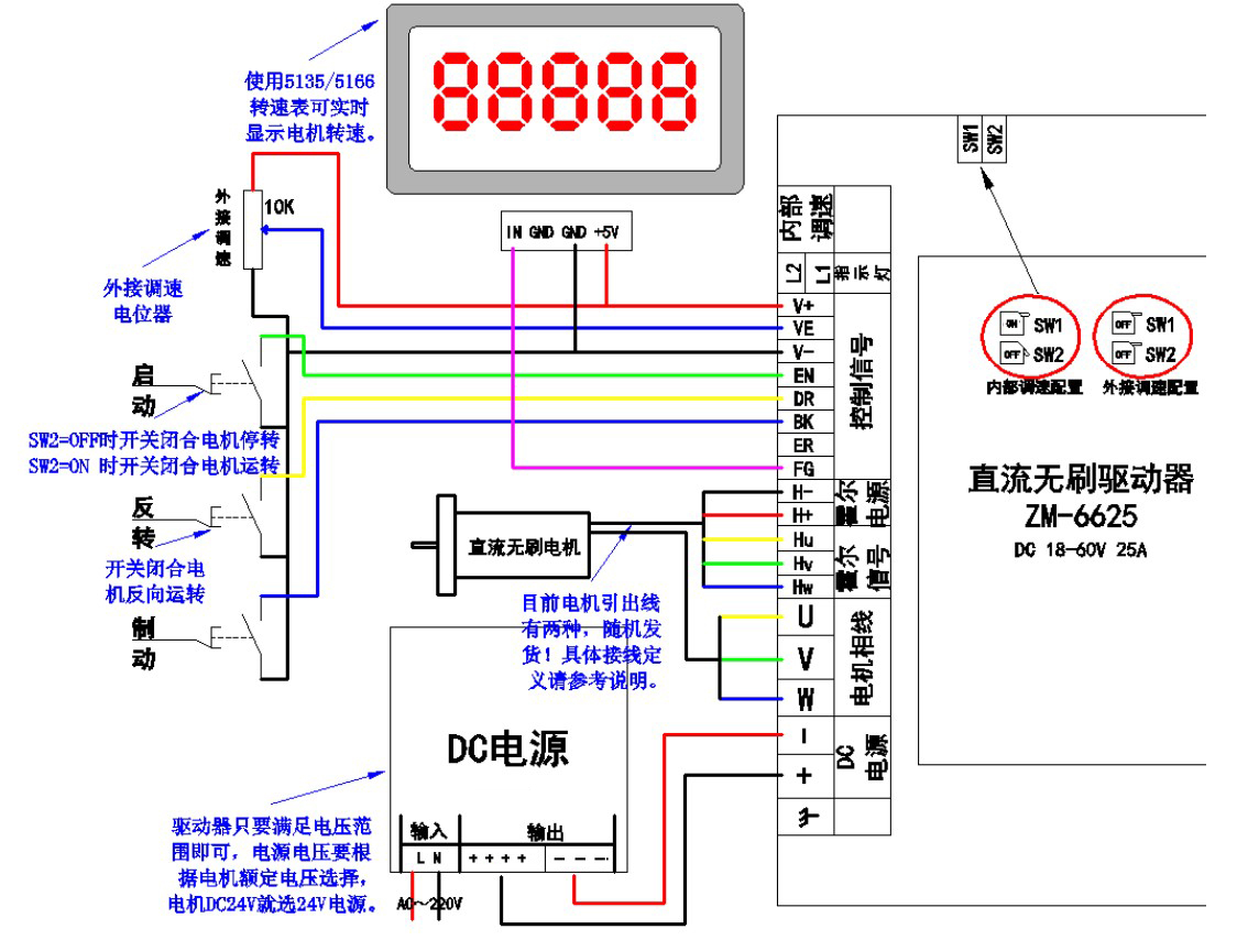 6625原理圖修正.JPG 6625原理圖修正.JPG