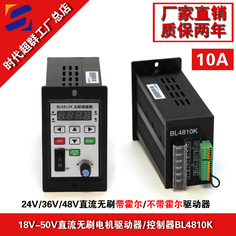 BL4810K淘寶首圖設(shè)計(jì).jpg BL4810K淘寶首圖設(shè)計(jì).jpg