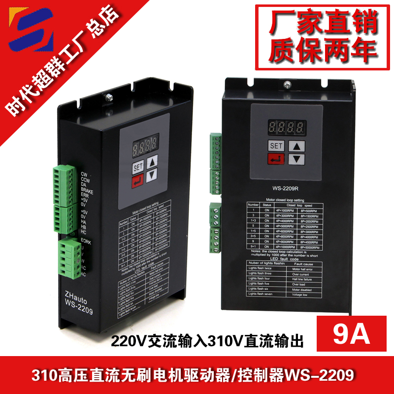 WS-22209淘寶首圖設計.jpg WS-22209淘寶首圖設計.jpg