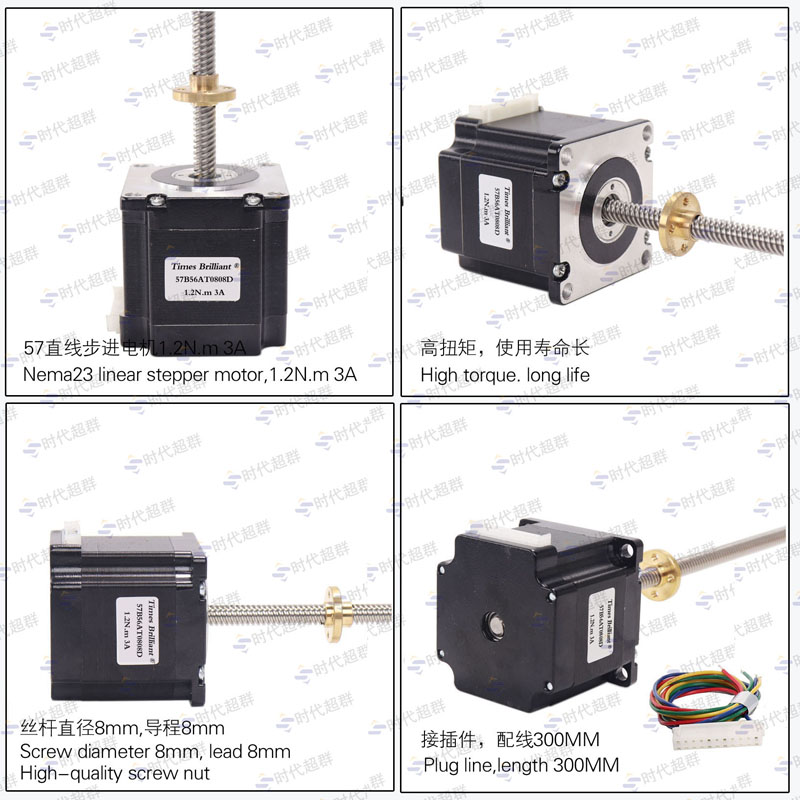 57-56梯形直線電機組圖.jpg 57-56梯形直線電機組圖.jpg