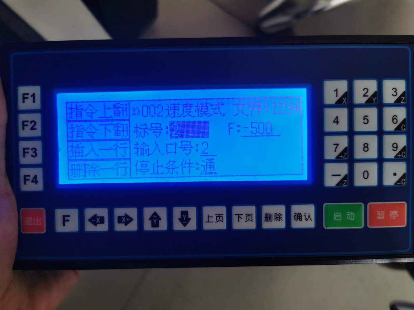 速度模式2.jpg 速度模式2.jpg