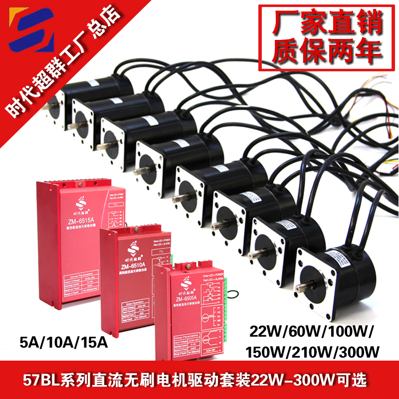 57系列無刷套裝淘寶首圖設(shè)計(jì).jpg 57系列無刷套裝淘寶首圖設(shè)計(jì).jpg
