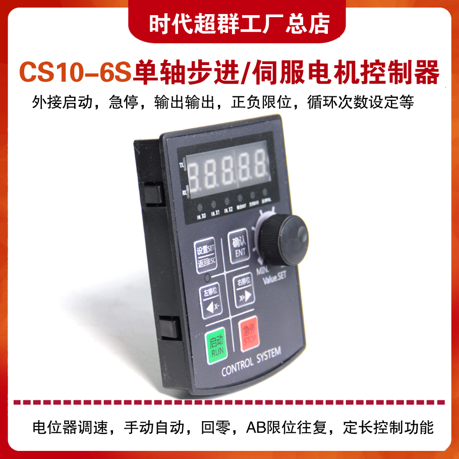 cs10-6¿׈DO(sh)Ӌ.jpg