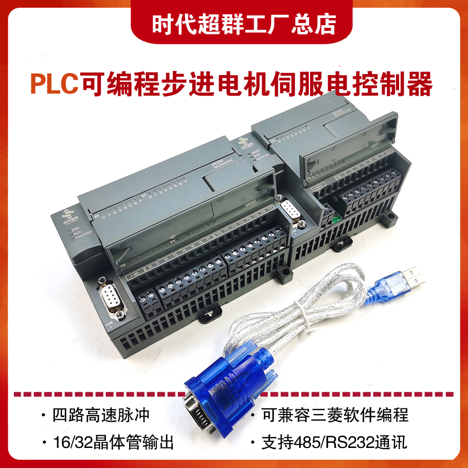 新款PLC首圖設計.jpg 新款PLC首圖設計.jpg