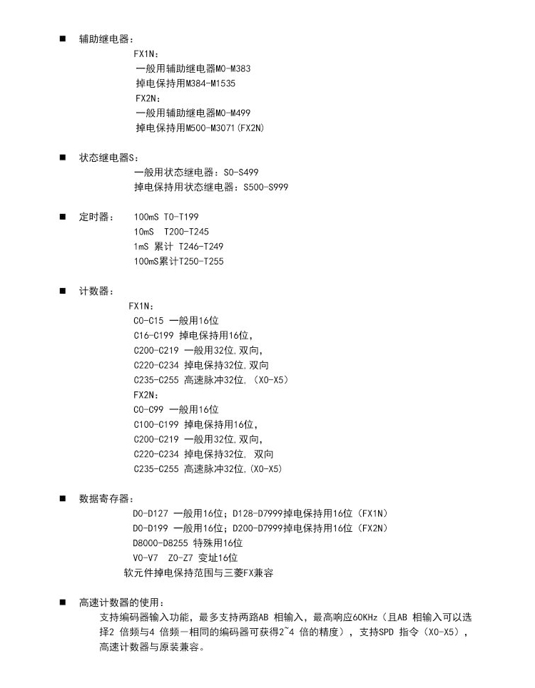 參數4.jpg 參數4.jpg