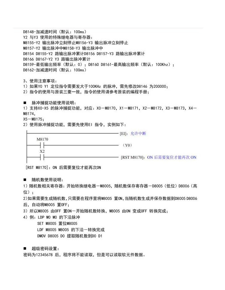 參數6.jpg 參數6.jpg