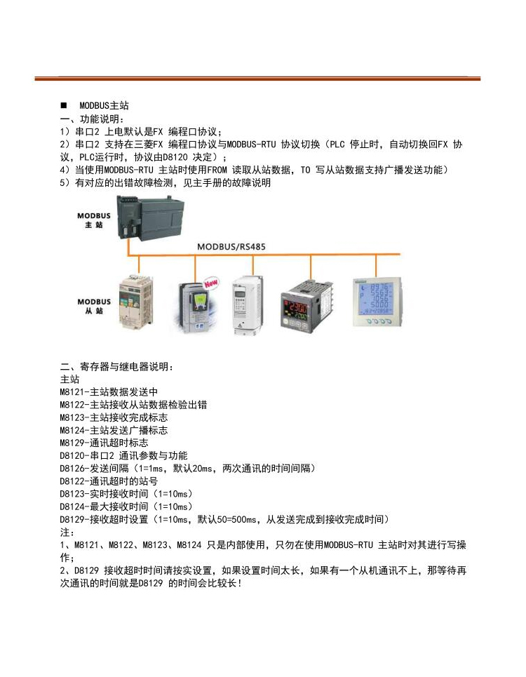 參數7.jpg 參數7.jpg