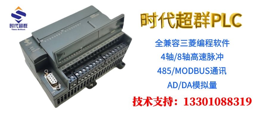 PLC.JPG PLC.JPG