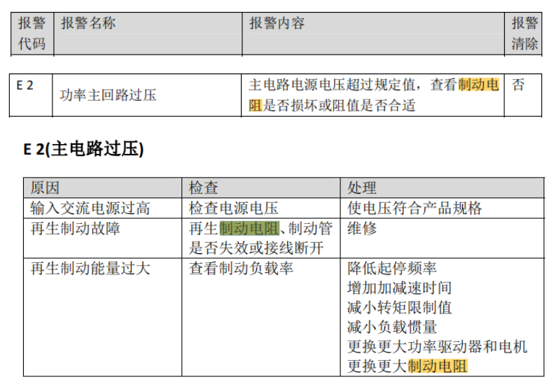 圖片6.png 圖片6.png