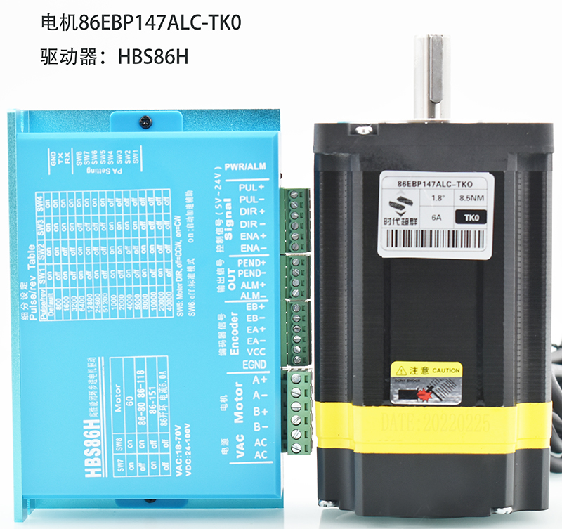 8.5NM86機身147+驅動器.jpg 8.5NM86機身147+驅動器.jpg