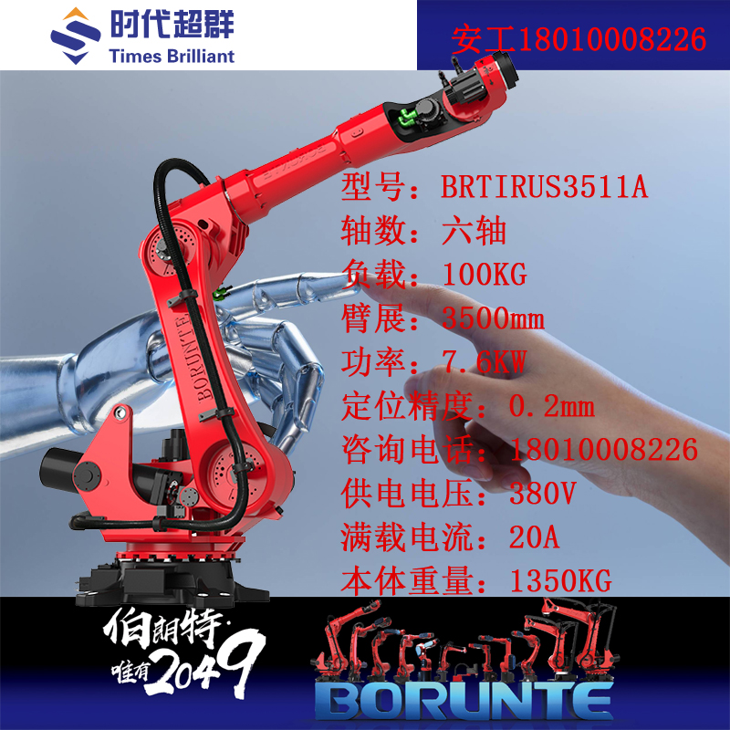 3511A2.jpg