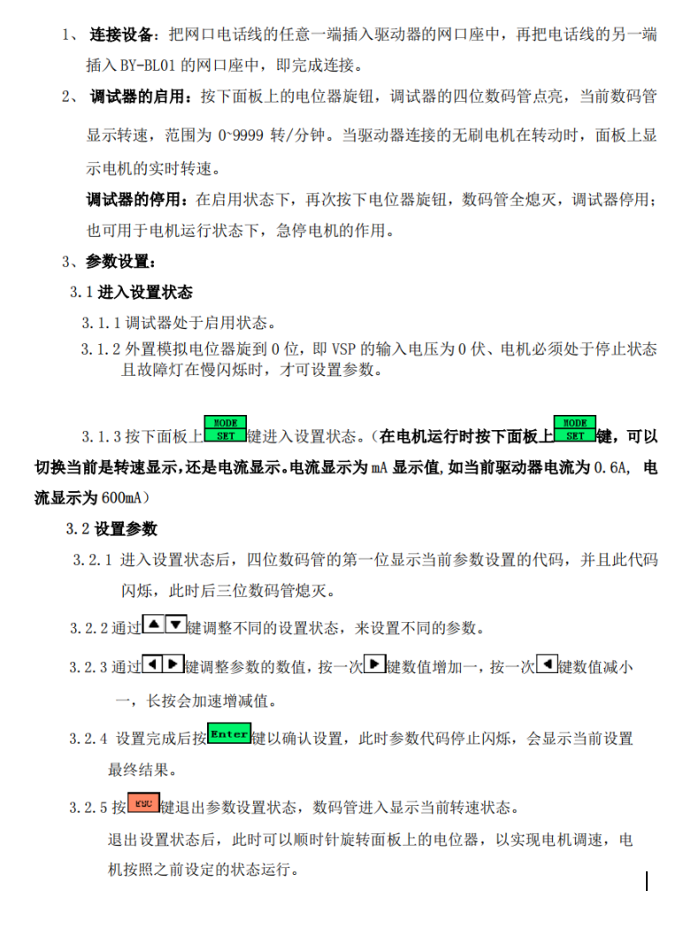 圖片16.png 圖片16.png