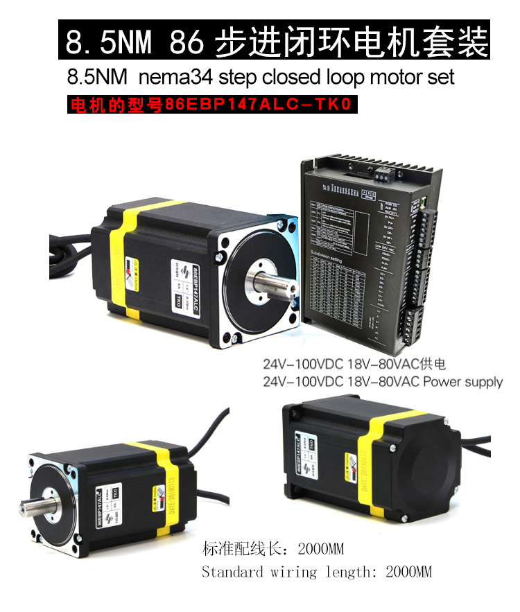 86EBP147閉環套裝1.jpg 86EBP147閉環套裝1.jpg