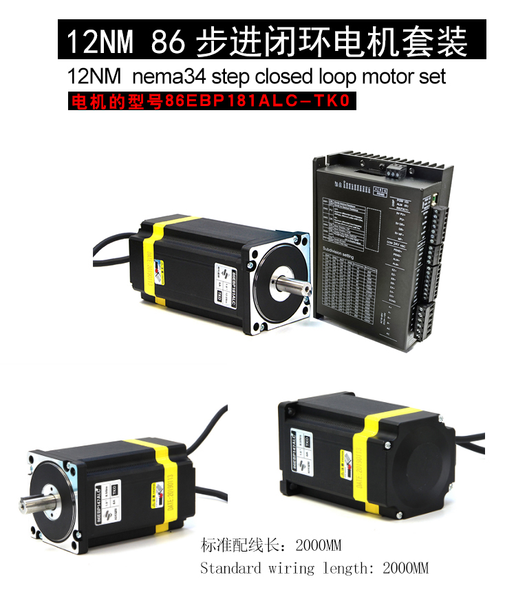 86EBP181閉環套裝1.jpg 86EBP181閉環套裝1.jpg