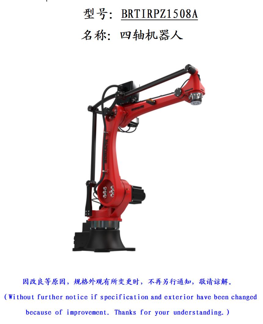 1508ASf01.jpg