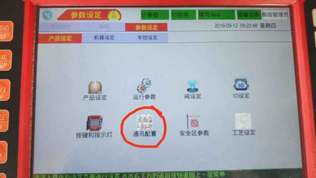 QQ؈D20220422115149.jpg
