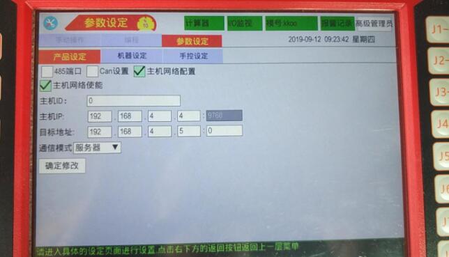 QQ؈D20220422115157.jpg