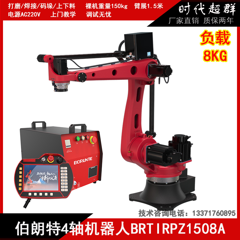 1508ASD07.jpg