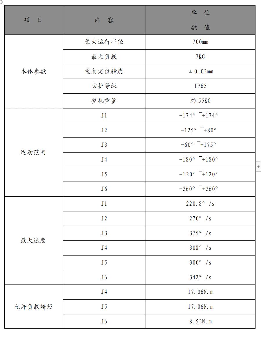 0707A11汾f04.jpg