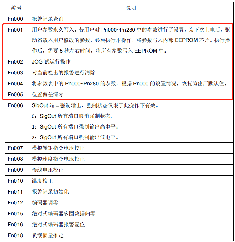 圖片8.png 圖片8.png