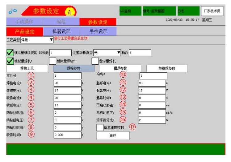 QQ截圖20220816164518.jpg QQ截圖20220816164518.jpg