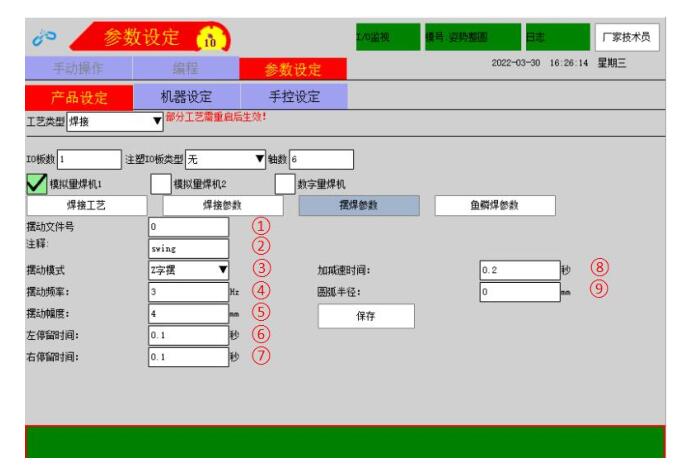 QQ截圖20220816164943.jpg QQ截圖20220816164943.jpg