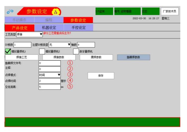 QQ截圖20220816165104.jpg QQ截圖20220816165104.jpg