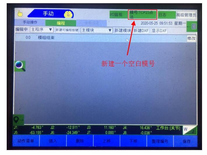 QQ截圖20220816165724.jpg QQ截圖20220816165724.jpg