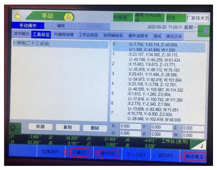 QQ截圖20220817163301.jpg QQ截圖20220817163301.jpg