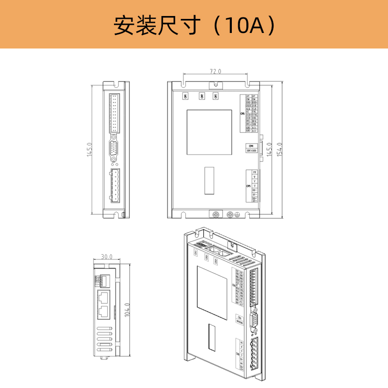 10A驅(qū)動.jpg 10A驅(qū)動.jpg