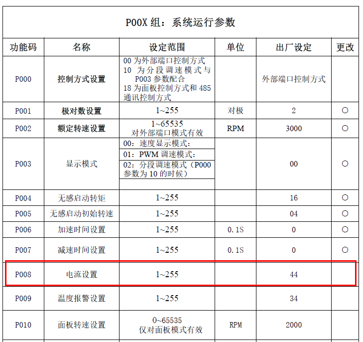 17dc1630-181a-4f7f-94b4-37d8fa758845.png