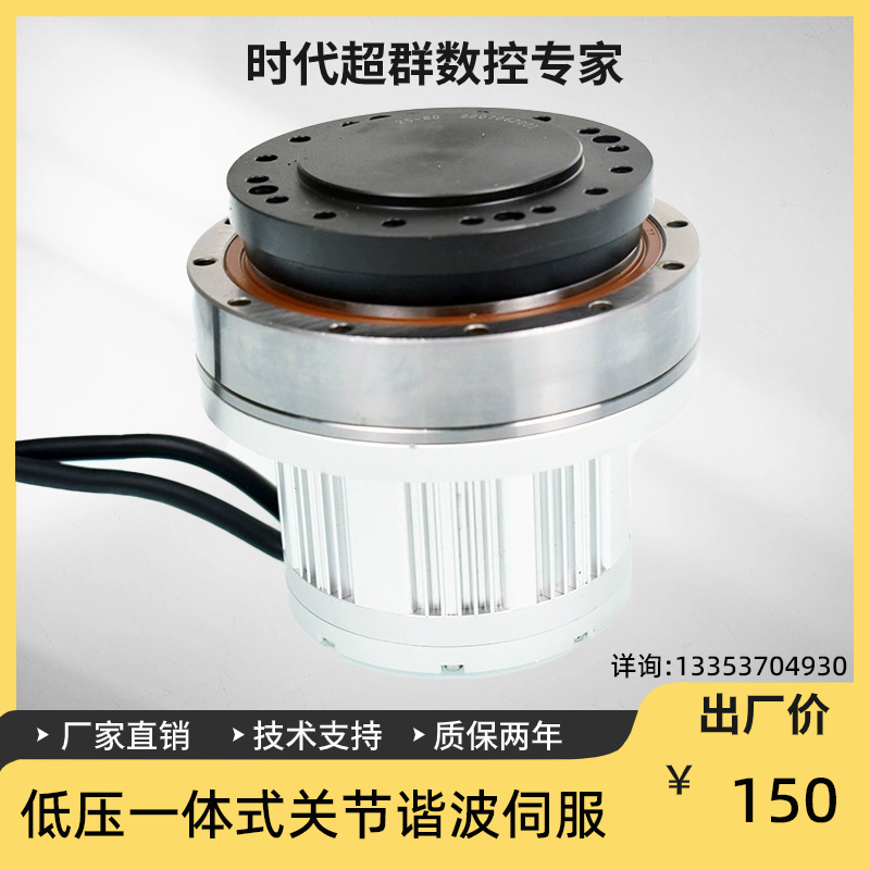 關(guān)節(jié).jpg 關(guān)節(jié).jpg